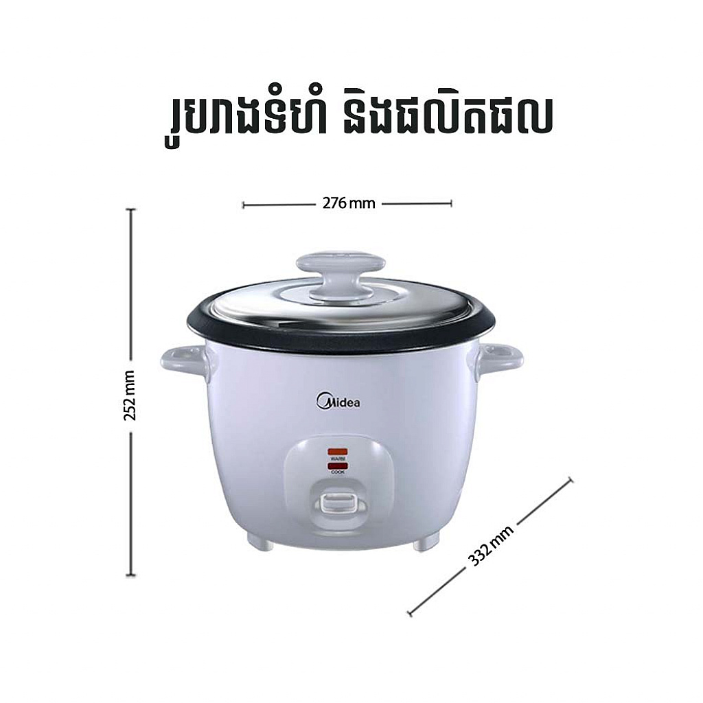 Midea Rice Cooker (1.8L)